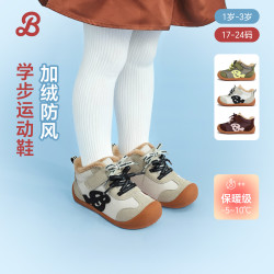 芭比班纳25年冬款反绒皮/牛津面机能鞋户外学步鞋户外儿童机能鞋
