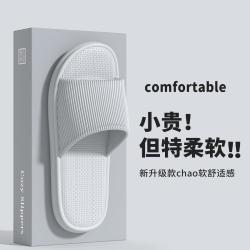 洁丽雅 EVA踩屎感凉拖鞋居家浴室洗澡男士家用外穿百搭女