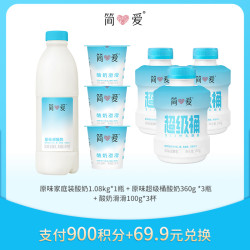 简爱 原味超级桶360g*3+ 家装原味1.08kg*1 原味滑滑100g*3