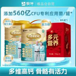 蒙牛 铂金多维高钙男女中老年成人奶粉800g/罐
