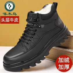 啄木鸟 马丁靴男冬季加绒加厚保暖真皮高帮棉皮鞋男爸爸防滑雪地靴