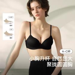 Ubras 圆圆杯提拉防下垂文胸