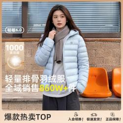雪中飞 女式羽绒服2026新款春秋外套连帽保暖高品质外套