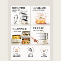 九阳 电蒸锅多功能家用三层全不锈钢0涂层蒸煮炖一体锅自动断电