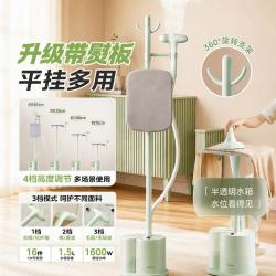 美的 单杆挂烫机家用蒸汽熨烫机杀菌除螨手持立式衣帽架设计电熨斗