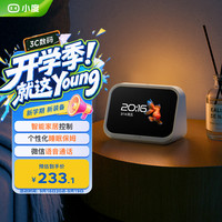 小度 XD-SDD04-2401 AI大模型 智能音箱  智能屏Mini