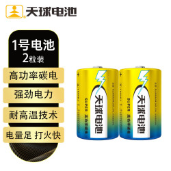 天球 1号电池 D型R20 2粒装