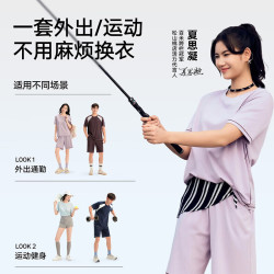 松山棉店 凉感薄荷 粉色 L女士家居服套装  五折