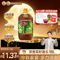 多力 小榨浓香 非转基因压榨 菜籽油 6.18L