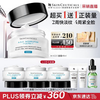 修丽可 A.G.E.面霜 48ml
