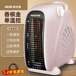 奥克斯 取暖器电暖气家用节能省电暖风机小太阳迷你型办公室电暖器