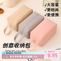 百易特 便携出行 旅行衣物收纳袋