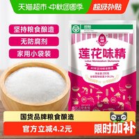 莲花 味精 200g