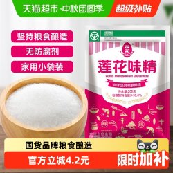 莲花 味精 200g