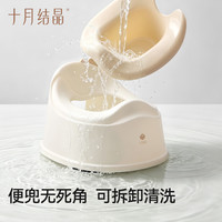 PLUS会员：十月结晶 儿童马桶坐便器女宝宝专用坐垫圈婴儿尿盆便盆小男孩如厕训练  奶茶咖