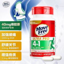 益节 UC2舒缓骨胶原 蛋白氨糖软骨素美国进口 120粒