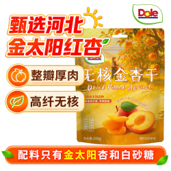都乐 无核金杏干杏子杏肉果干酸甜果脯办公室零食独立小包装