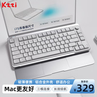 珂芝 RGB 机械键盘  机械轴 灰色