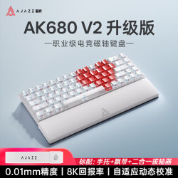 黑爵 8K回报率 游戏键盘