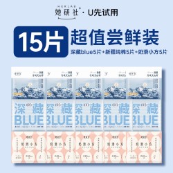 她研社 爆款卫生巾日用240mm姨妈巾组合15片