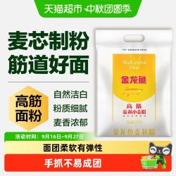 金龙鱼 高筋小麦粉