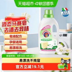 大公鸡管家 大公鸡头管家 洗衣皂液 1.5L 白苔香