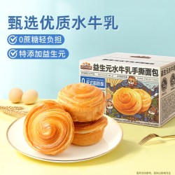 三只松鼠 蛋皮吐司夹心面包 香芋味 420g