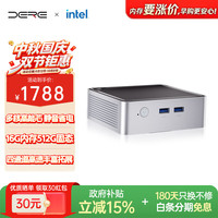 戴睿 2026超级补贴3C迷你主机办公游戏商用台式电脑整机大学生电竞直播组装16G+512GB