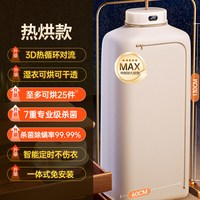 奢姿 2026新款烘干机家用烘衣服羽绒小型干衣机神器旅行便携婴儿大容量