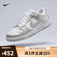 NIKE 女子WMNS NIKE DUNK LOW运动休闲鞋 FV1311-100 35.5