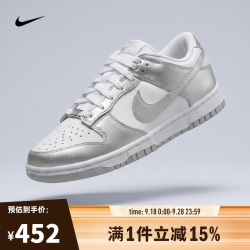 NIKE 女子WMNS NIKE DUNK LOW运动休闲鞋 FV1311-100 35.5