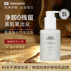 JOJOMOMO氨基酸洁颜蜜洗面奶洗卸合一洗面奶韩国有效期至27年7月
