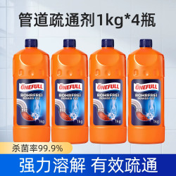 onefull管道疏通剂强力溶解毛发油污通厨房下水道厕所马桶堵塞