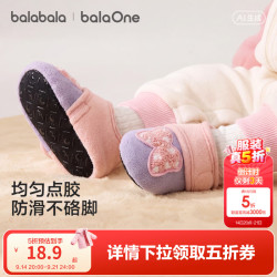 巴拉巴拉 宝宝地板袜防滑底胶秋冬加厚保暖加绒婴幼儿学步袜鞋萌趣室内鞋袜 红色调00366 1-3岁 80cm