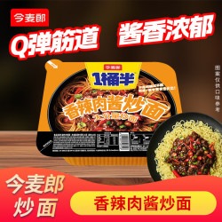 今麦郎 方便面一桶半炒面干拌面碗装肉酱炒面速食食品 香辣肉酱炒面