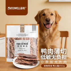 益和 狗狗零食鸡肉鸭肉干无添加磨牙棒原切大胸肉干宠物小型犬训练奖励 鸭大胸肉干450g