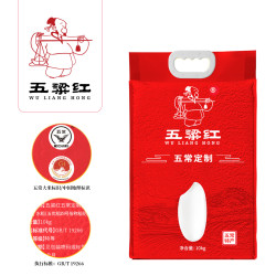 五粱红 五常定制 大米 10kg