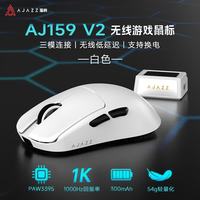 黑爵 轻量化设计 无线鼠标