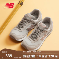 new balance NB官方秋季通勤轻便女鞋简约潮流舒适复古百搭休闲运动鞋515系列 云母灰 WL515CSB 36.5 (脚长23cm)