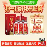 泸州老窖 特曲 第十代 52%vol 浓香型白酒
