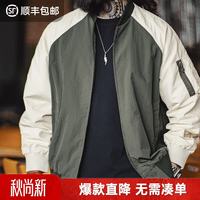 马登 工装 美式复古撞色MA1飞行员夹克男春秋插肩拼色棒球服休闲外套 军绿撞白 XL