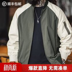 马登 工装 美式复古撞色MA1飞行员夹克男春秋插肩拼色棒球服休闲外套 军绿撞白 XL