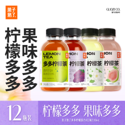 果子熟了 多多柠檬茶 330mL