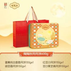 陶陶居 陶陶望月双黄白莲蓉酥皮流心中秋礼盒广式月饼团购600g