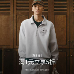 杰克琼斯 真五折专区