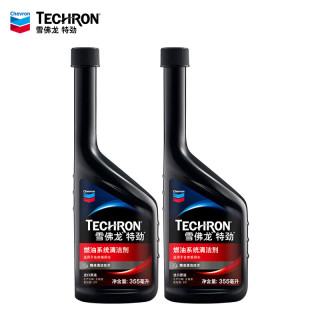 雪佛龙 特劲系列 TCP 燃油系统清洁剂 355ml*2瓶