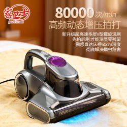ISWEEP 家卫士除螨仪家用床上吸尘器除螨虫紫外线杀菌除螨机大吸力双尘杯