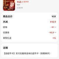 订单截图缩略图