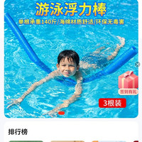 新动力京东自营旗舰店 关注二十京豆