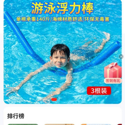 新动力京东自营旗舰店 关注二十京豆
